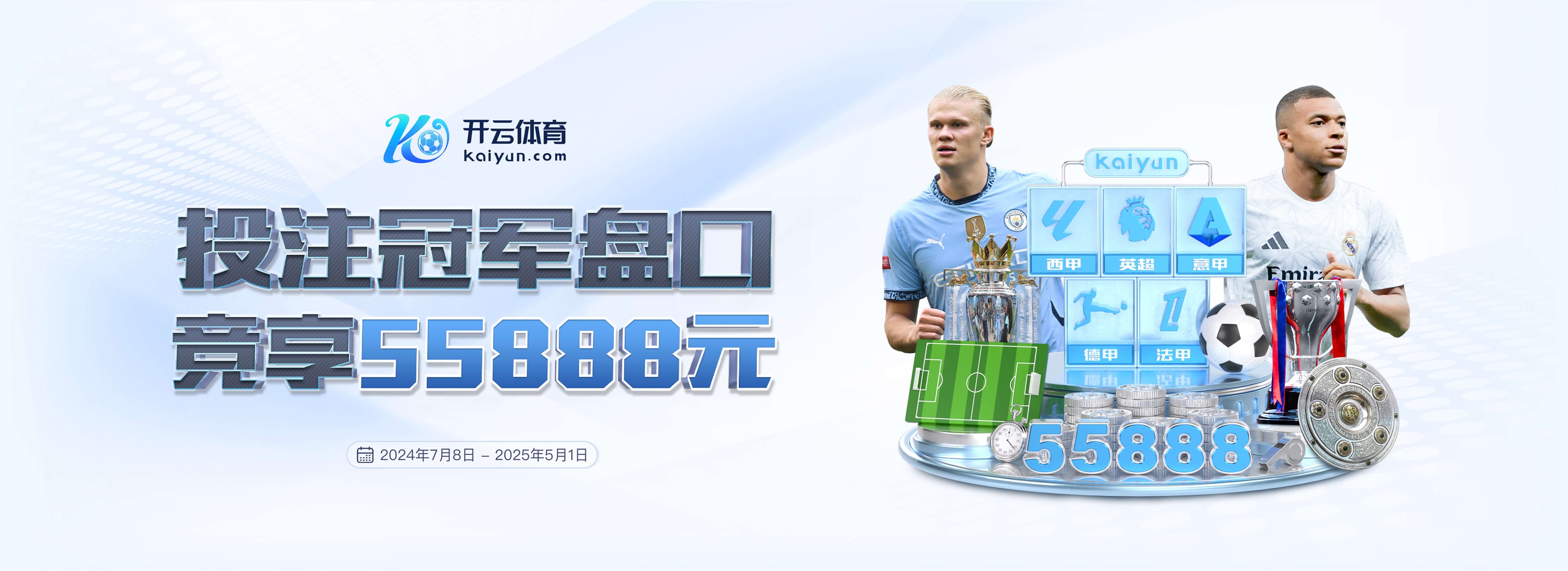 意媒:米兰希望美国队不要征召普利西奇参加接下来的友谊赛